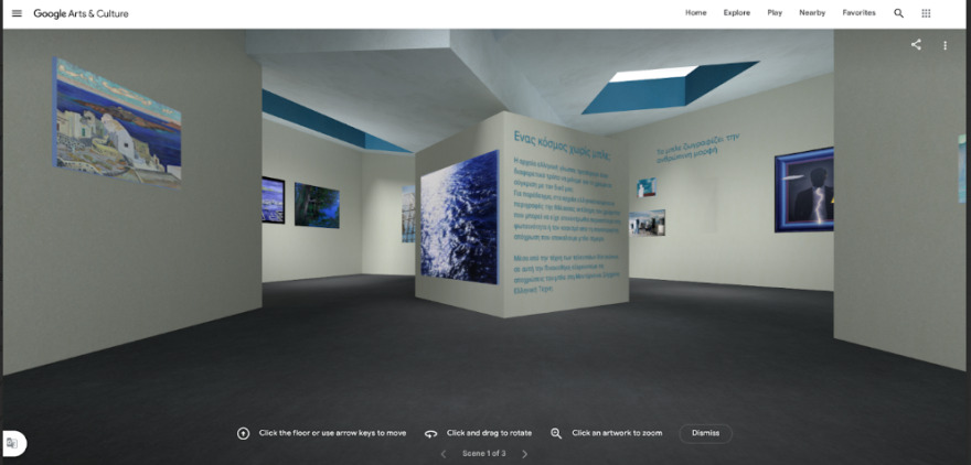  «Greek Art Now»: Η σύγχρονη ελληνική τέχνη ταξιδεύει σε όλο τον κόσμο μέσα από ένα πρωτοποριακό πρόγραμμα