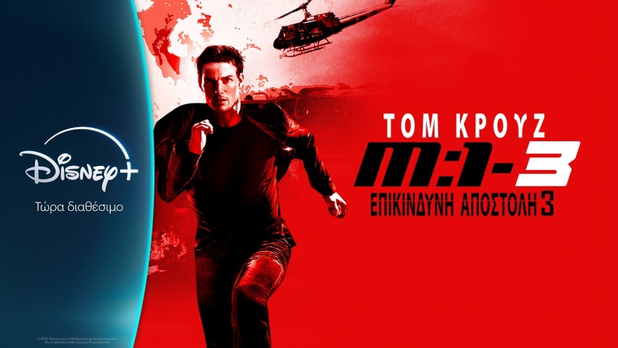 Κινηματογραφικές βραδιές που γράφουν ιστορία