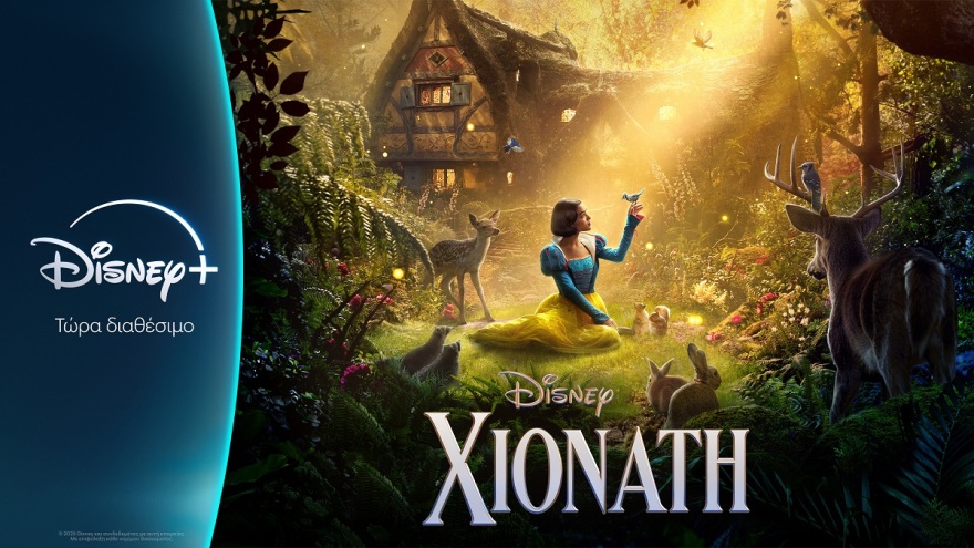 Κινηματογραφικές βραδιές που γράφουν ιστορία