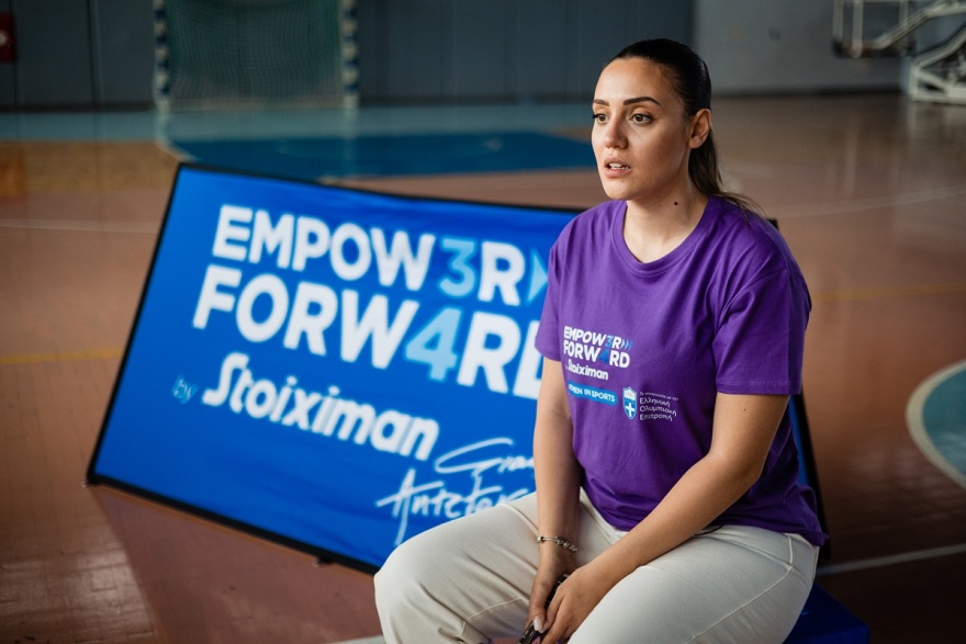 Empower Forward – Women in Sports: Μαζί διαμορφώνουμε το μέλλον του αθλητισμού για κάθε γυναίκα