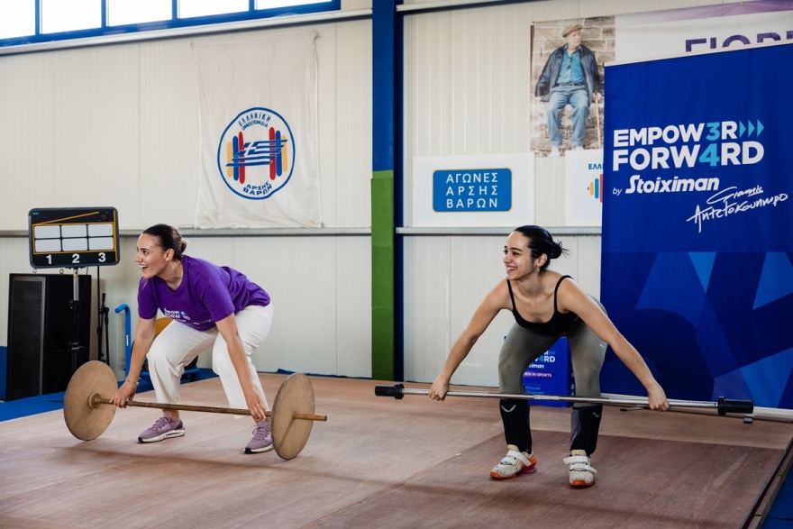 Empower Forward – Women in Sports: Μαζί διαμορφώνουμε το μέλλον του αθλητισμού για κάθε γυναίκα