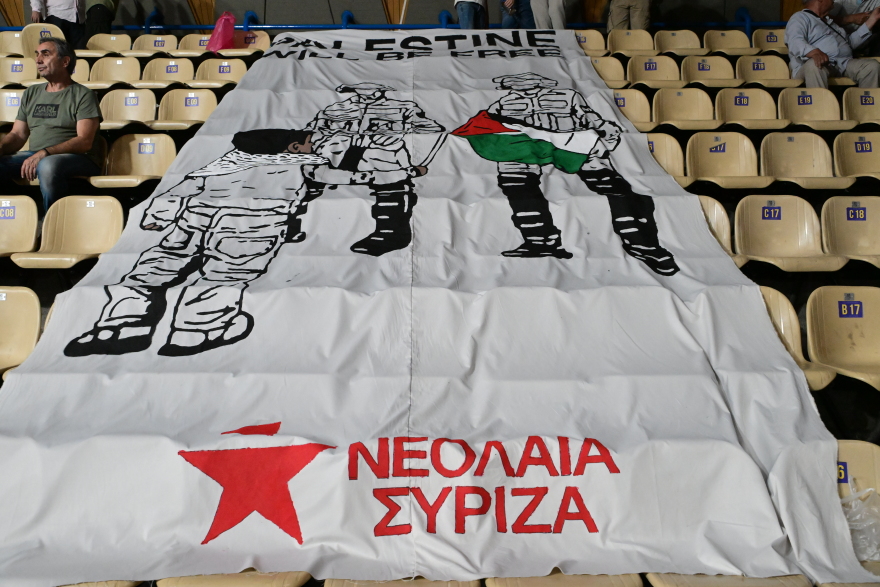 See Live: The work of the 5th SYRIZA Conference