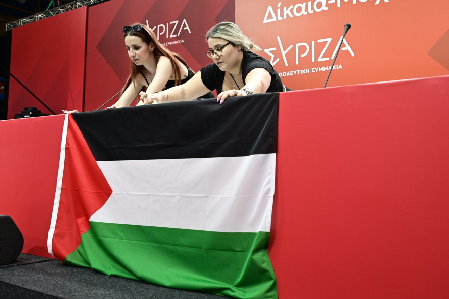 See Live: The work of the 5th SYRIZA Conference