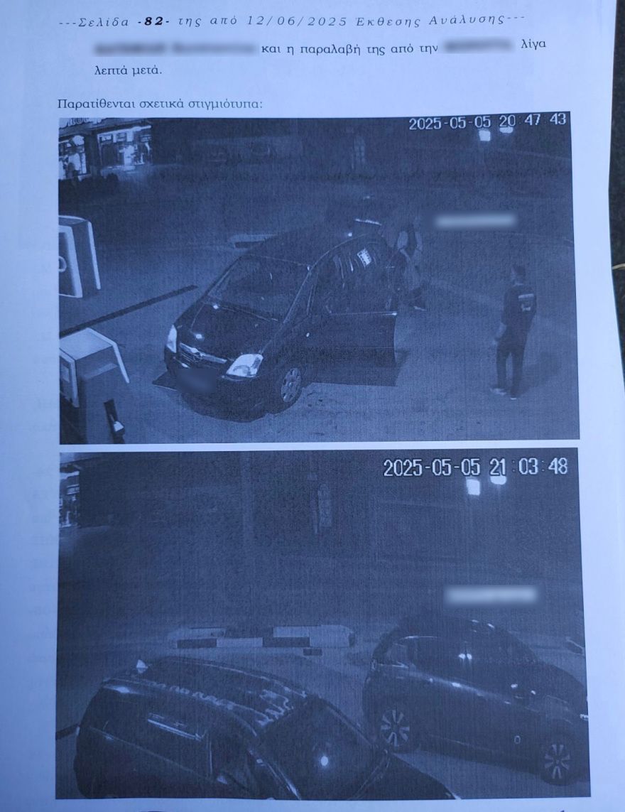 Κύκλωμα υπαλλήλων ΕΦΚΑ Αγρινίου: Φωτογραφίες-ντοκουμέντα από τις συναντήσεις της αρχηγού με μέλη, αποκαλυπτικοί διάλογοι - Κρύβονταν με «ghost phone»