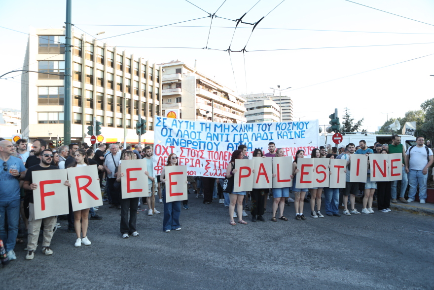 Κλειστοί δρόμοι στο κέντρο λόγω διαδηλώσεων για την Παλαιστίνη - Συγκέντρωση και στην ισραηλινή πρεσβεία