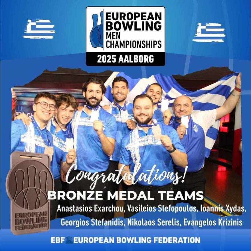 Ευρωπαϊκό Πρωτάθλημα Μπόουλινγκ: Χάλκινο μετάλλιο στο Ομαδικό για την Εθνική Ανδρών
