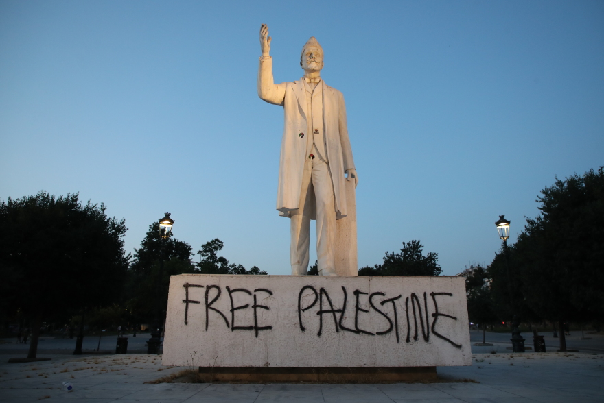 Θεσσαλονίκη: Πορεία αλληλεγγύης στον παλαιστινιακό λαό