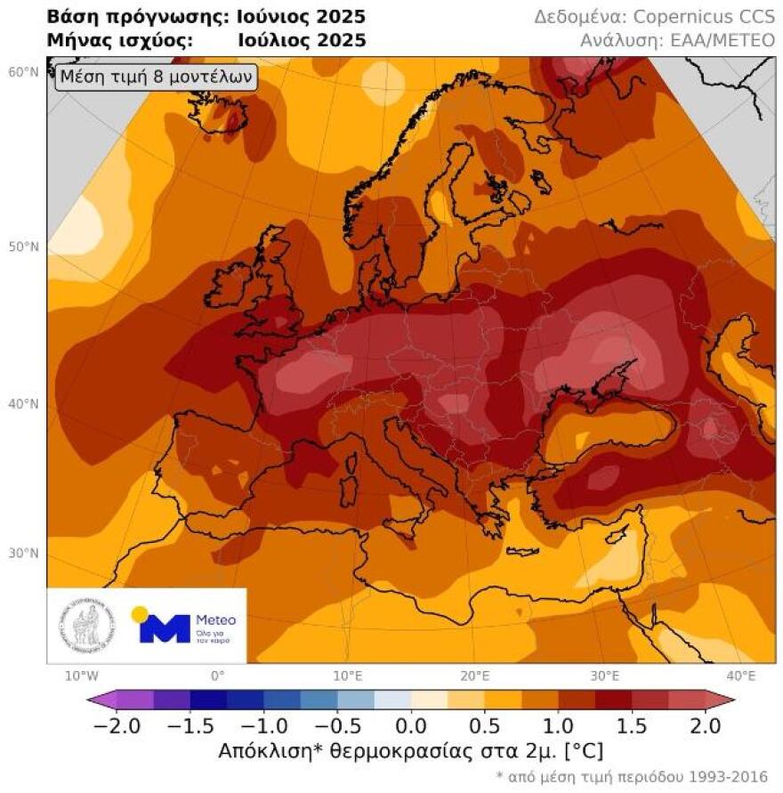 Καιρός: Με μελτέμι και αστάθεια στα ορεινά ηπειρωτικά ξεκινάει η εβδομάδα - Θερμότερος αναμένεται ο Ιούλιος 