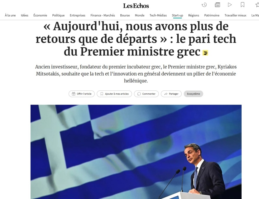 Μητσοτάκης στη Les Échos: Θέλουμε η τεχνολογία και η καινοτομία να διαδραματίσουν πιο σημαντικό ρόλο στην οικονομία