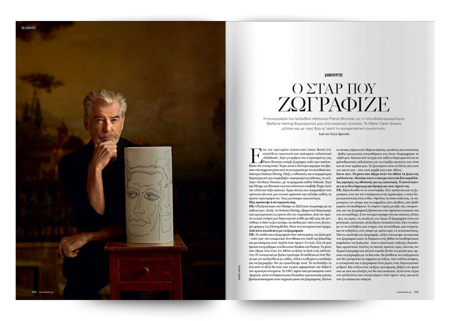Η Ρέιτσελ Μπρόσναχαν είναι η σταρ του νέου Marie Claire Ιουλίου που κυκλοφορεί την Κυριακή 22 Ιουνίου με το Θέμα!