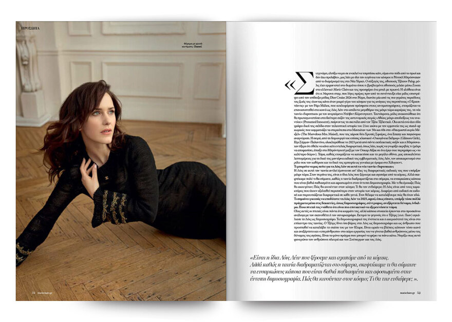 Η Ρέιτσελ Μπρόσναχαν είναι η σταρ του νέου Marie Claire Ιουλίου που κυκλοφορεί την Κυριακή 22 Ιουνίου με το Θέμα!