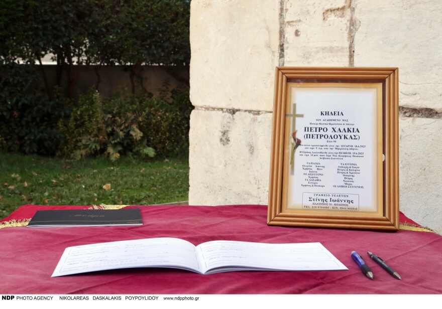 petroloukas__1_