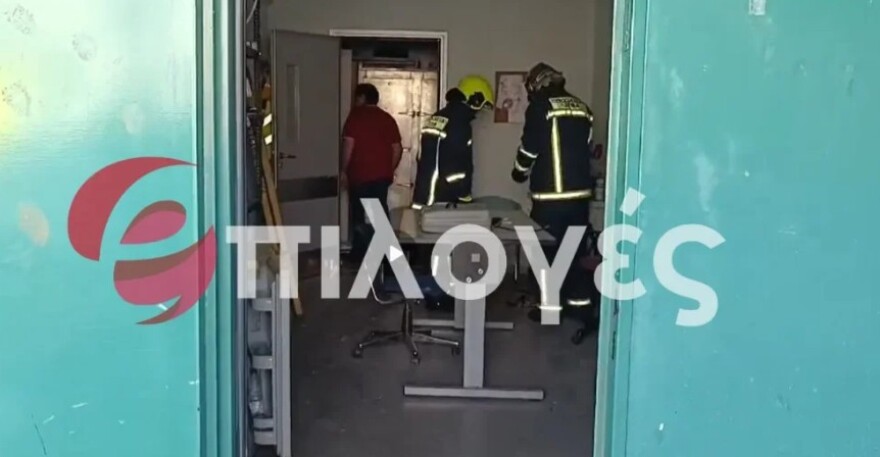 Έκρηξη στο νοσοκομείο Σερρών - Δύο ελαφρά τραυματίες