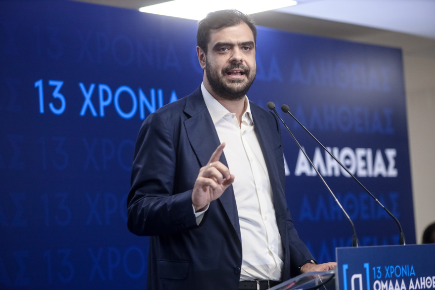 Ανοιχτή εκδήλωση για τα 13 χρόνια της Ομάδας Αλήθειας - Ποιοι έδωσαν το «παρών», δείτε βίντεο και φωτογραφίες