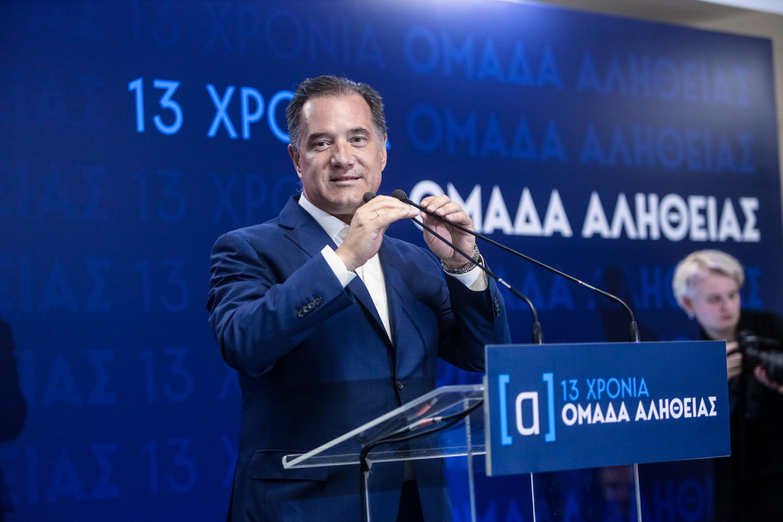 Ανοιχτή εκδήλωση για τα 13 χρόνια της Ομάδας Αλήθειας - Ποιοι έδωσαν το «παρών», δείτε βίντεο και φωτογραφίες