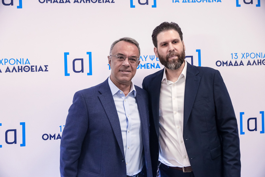 Ανοιχτή εκδήλωση για τα 13 χρόνια της Ομάδας Αλήθειας - Ποιοι έδωσαν το «παρών», δείτε βίντεο και φωτογραφίες