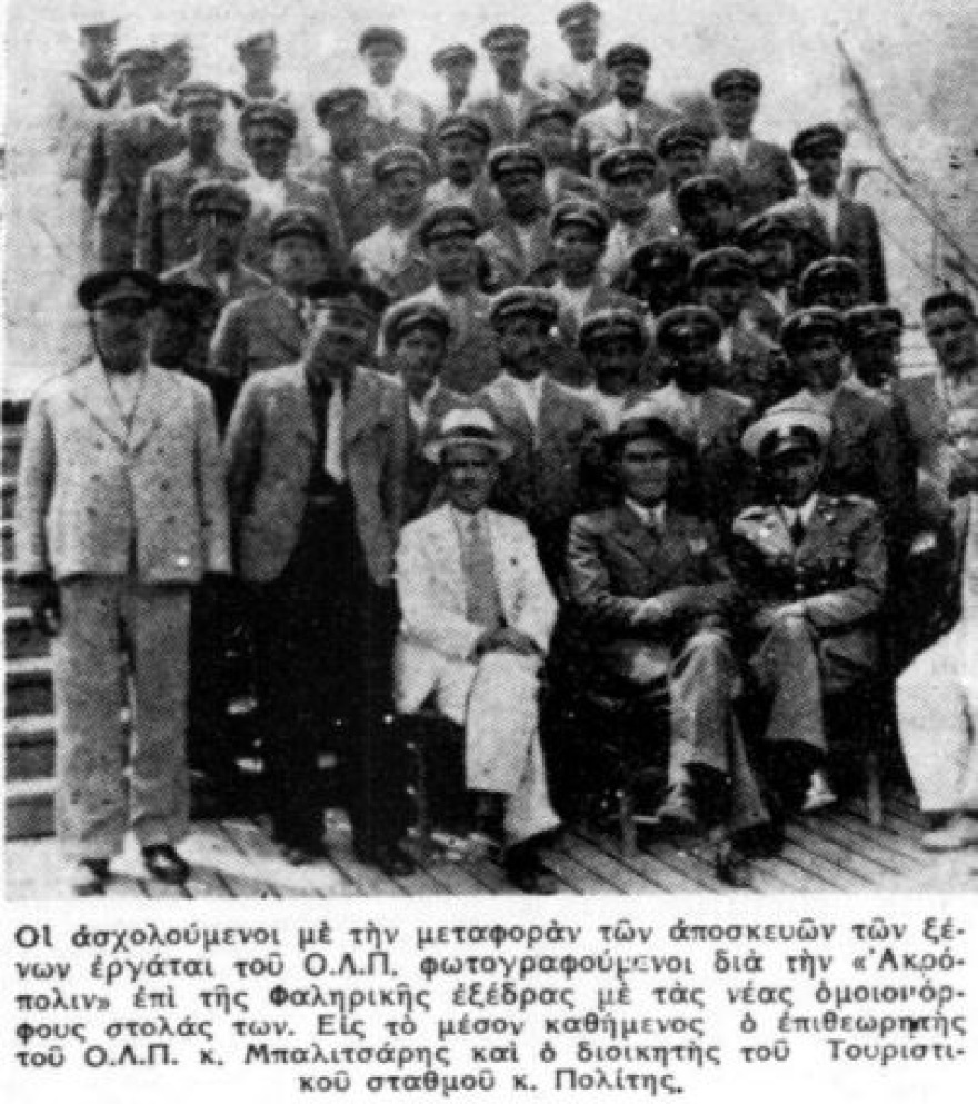 Όταν φτάνουν τα πλοία με τους ξένους στο Φάληρο