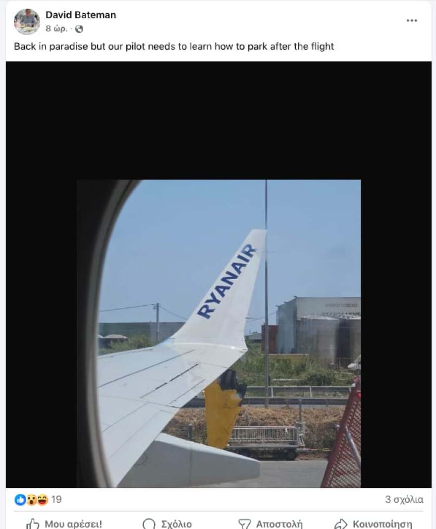 Ατύχημα στο αεροδρόμιο της Καλαμάτας: Αεροπλάνο προσέκρουσε σε κιγκλιδώματα κατά την προσγείωσή του