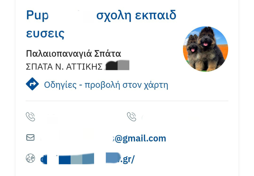 Σπάτα: Μέσω αγγελιών στο Ίντερνετ διαφήμιζαν τους σκύλους και τα άγρια πουλιά που κρατούσαν σε καταφύγιο «κολαστήριο»