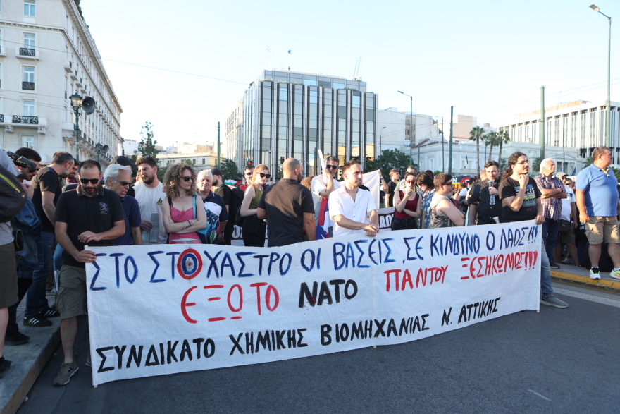 Ολοκληρώθηκε η αντιπολεμική συγκέντρωση στην Αθήνα - Άνοιξαν οι δρόμοι