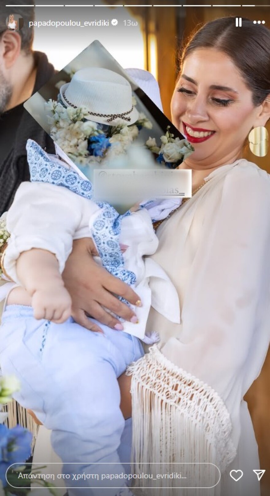 Η Ευρυδίκη Παπαδοπούλου βάφτισε τον γιο της την ημέρα του γάμου της