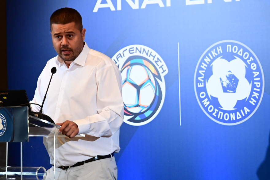 Η ΕΠΟ παρουσίασε το πρόγραμμα «Αναγέννηση» παρουσία Μουζακίτη, Καρέτσα - «Είναι η ώρα που το όραμα γίνεται πράξη»
