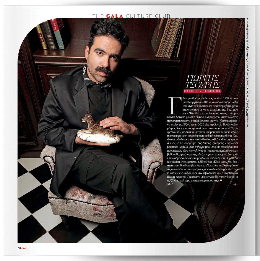 Gala 7 Years Anniversary Edition - The Passion Issue