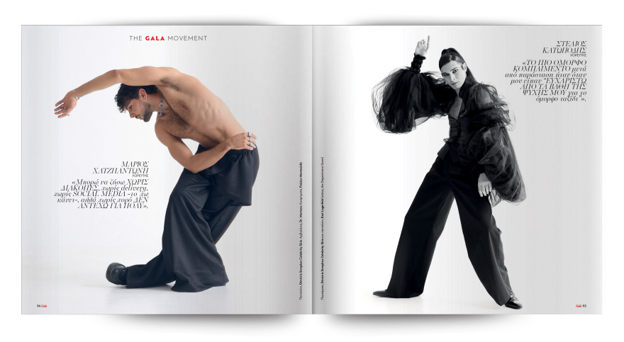 Gala 7 Years Anniversary Edition - The Passion Issue