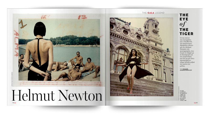 Gala 7 Years Anniversary Edition - The Passion Issue