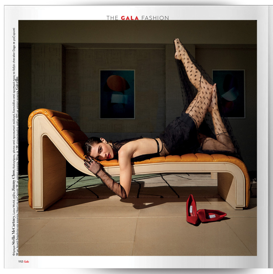 Gala 7 Years Anniversary Edition - The Passion Issue