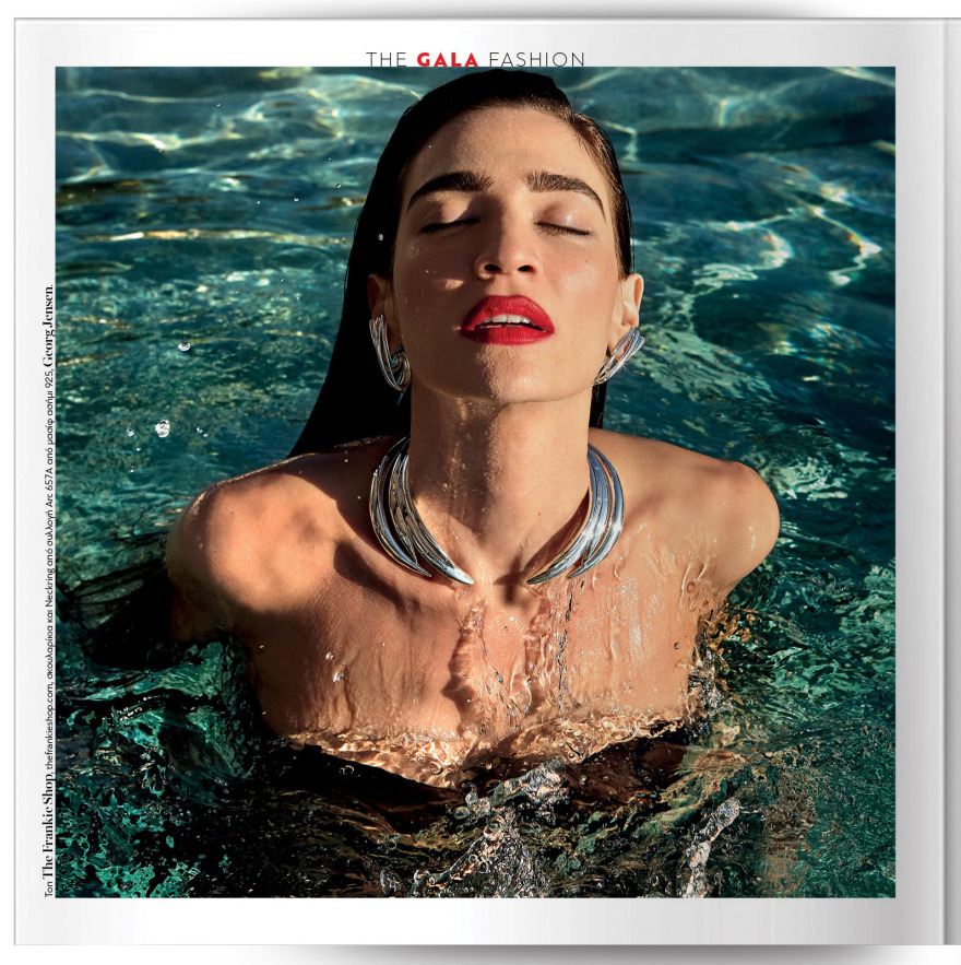 Gala 7 Years Anniversary Edition - The Passion Issue