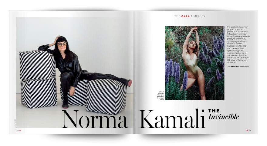 Gala 7 Years Anniversary Edition - The Passion Issue