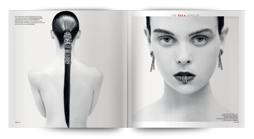 Gala 7 Years Anniversary Edition - The Passion Issue