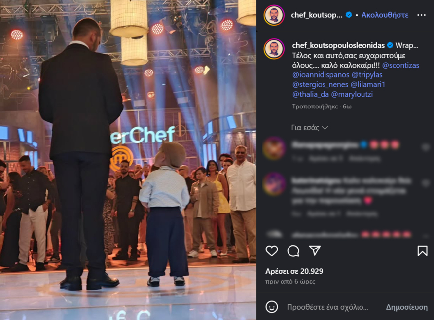 Λεωνίδας Κουτσόπουλος: Η φωτογραφία με τον γιο του μετά τον τελικό του MasterChef