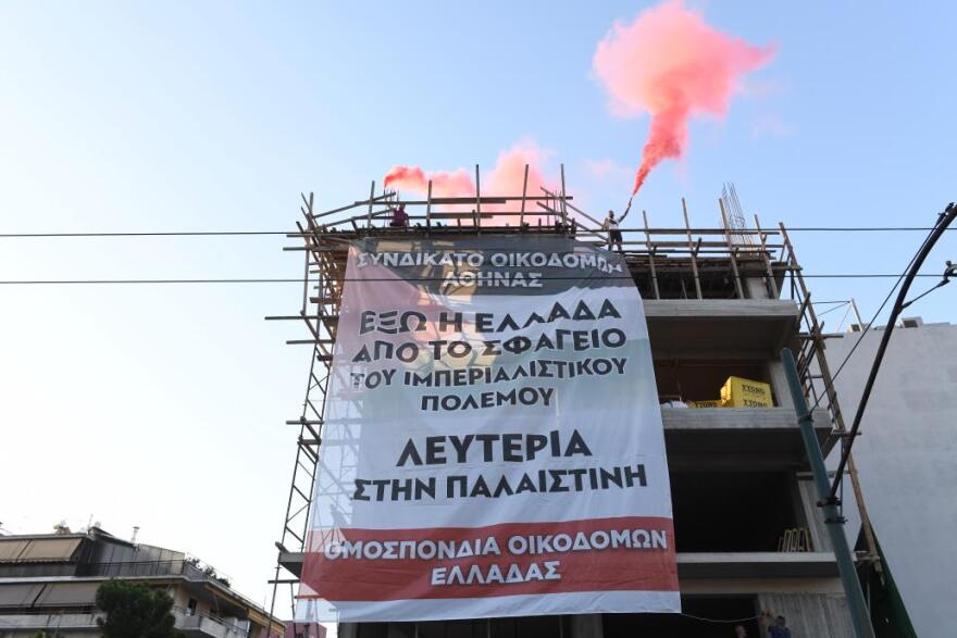 Το συνδικάτο οικοδομών Αθήνας σήκωσε πανό για την Παλαιστίνη απέναντι από την πρεσβεία του Ισραήλ