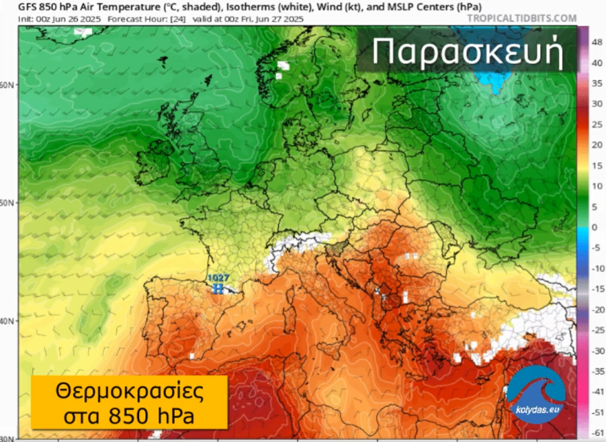 Ενημέρωση Κολυδά για την πορεία του καύσωνα - Ακραία ζέστη με 41 βαθμούς στα ηπειρωτικά και 40άρια στην Αττική, live η εξέλιξη του καιρού
