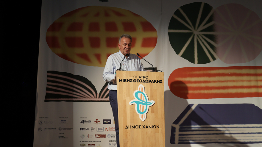 Το βιβλίο ταξιδεύει από τις άκρες του κόσμου στα Χανιά