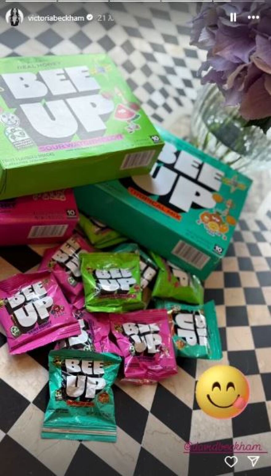 Ντέιβιντ Μπέκαμ: Στο νοσοκομείο ο πρώην ποδοσφαιριστής - Υποβλήθηκε σε επέμβαση στον καρπό του