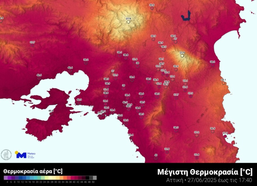 Καιρός: 43°C έδειξε το θερμόμετρο - Μικρή πτώση της θερμοκρασίας το Σάββατο, με βροχές και καταιγίδες