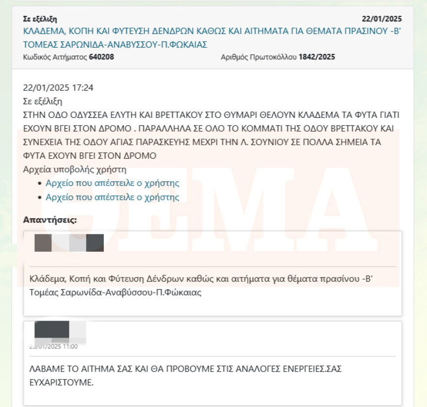 Βραχυκύκλωμα σε ακαθάριστο οικόπεδο: Βίντεο ντοκουμέντο για τη μεγάλη φωτιά στο Θυμάρι - Οι καταγγελίες και η στάση του Δήμου