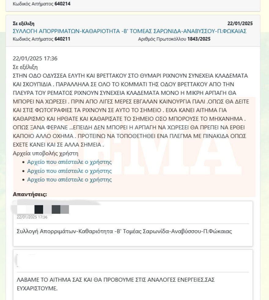 Βραχυκύκλωμα σε ακαθάριστο οικόπεδο: Βίντεο ντοκουμέντο για τη μεγάλη φωτιά στο Θυμάρι - Οι καταγγελίες και η στάση του Δήμου