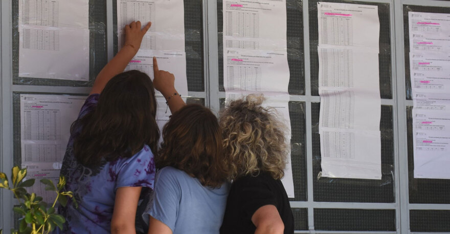 Οι βάσεις για τα ΑΕΙ: Limit up για Ιατρικές και Πολυτεχνικές, limit down για Θεωρητικές