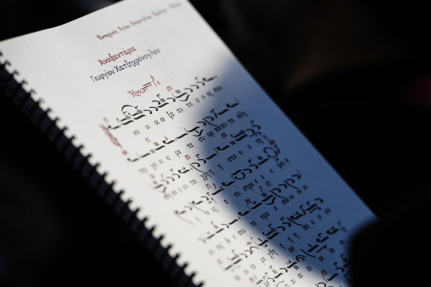 Η Αθήνα τιμά τον Απόστολο Παύλο - Βίντεο και φωτογραφίες από τον Εσπερινό στον λόφο του Αρείου Πάγου 