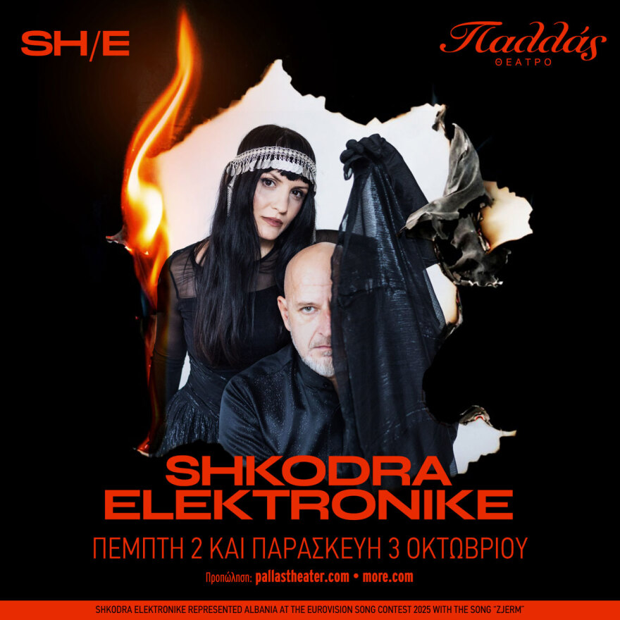 Shkondra Electronique “SH/E” Live στο Θέατρο Παλλάς