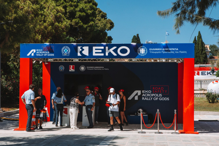 Η ΕΚΟ στήριξε το ΕΚΟ Ράλλυ Ακρόπολις, ως Μέγας Χορηγός για 5η συνεχόμενη χρονιά