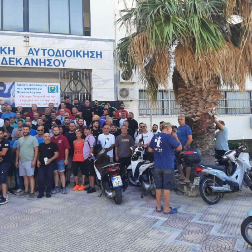 Συγκεντρώσεις ιδιοκτητών συνεργείων οχημάτων για το ψηφιακό πελατολόγιο - Δείτε φωτογραφίες
