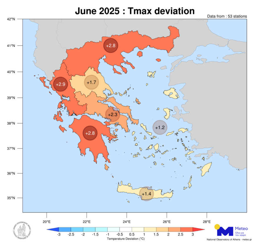 Ο Ιούνιος του 2025 ήταν ο δεύτερος θερμότερος από το 2010, σύμφωνα με το Αστεροσκοπείο Αθηνών