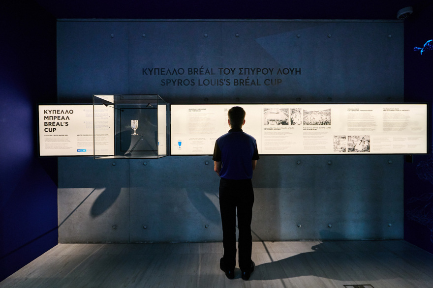Το Κύπελλο Μπρεάλ του Σπύρου Λούη ξανασυστήνεται στο κοινό