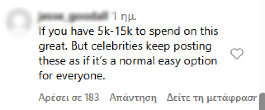 Η Κέιτ Χάντσον και ο αρραβωνιαστικός της έκαναν ακριβή ιατρική εξέταση πρόληψης και προκάλεσαν αντιδράσεις - «Η υγεία είναι δικαίωμα, όχι προνόμιο» της έγραψαν