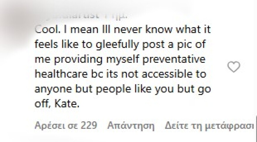 Η Κέιτ Χάντσον και ο αρραβωνιαστικός της έκαναν ακριβή ιατρική εξέταση πρόληψης και προκάλεσαν αντιδράσεις - «Η υγεία είναι δικαίωμα, όχι προνόμιο» της έγραψαν